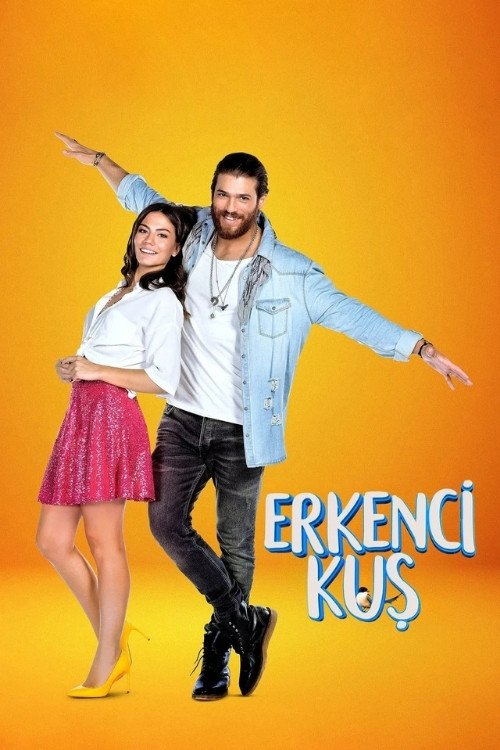 Erkenci Kuş Oyuncuları, Güncel Oyuncu Kadrosu