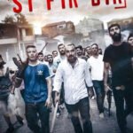 Sıfır Bir Oyuncuları, Güncel Oyuncu Kadrosu